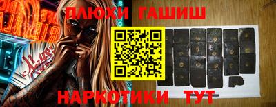 мескалин Абинск