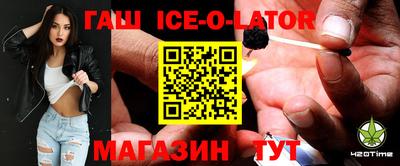 шишки Абакан