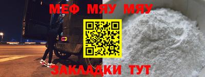 шишки Абакан