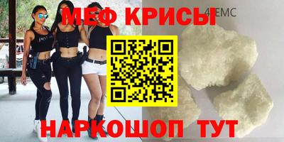 меф VHQ Азнакаево