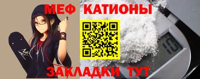 шишки Абакан