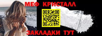 ALPHA-PVP Абакан