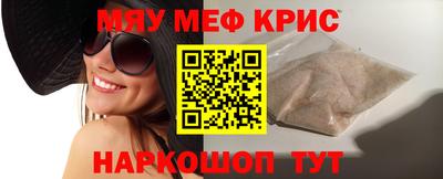 мескалин Абинск