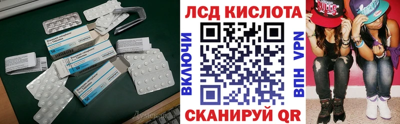 сайты даркнета Telegram mega маркетплейс LSD-25 экстази кислота Анжеро-Судженск где найти наркотики