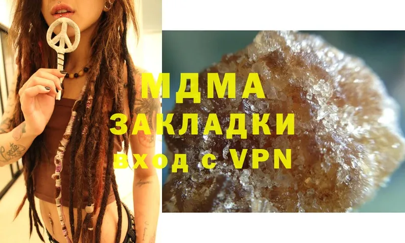 ссылка на мегу зеркало  Анжеро-Судженск  MDMA VHQ 