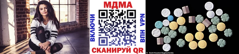 МДМА VHQ  Анжеро-Судженск 