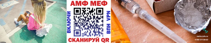 Первитин витя Анжеро-Судженск