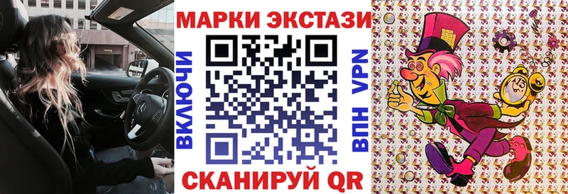 продажа наркотиков  Анжеро-Судженск  Наркотические марки 1,5мг 