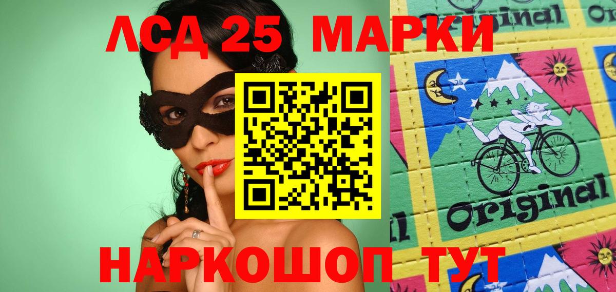 Метамфетамин Анжеро-Судженск