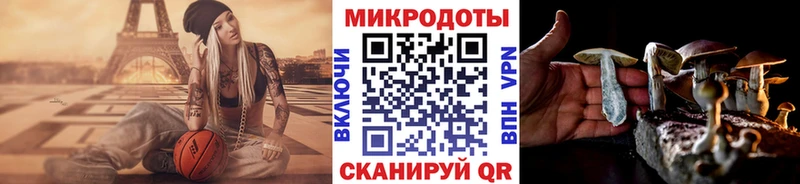 MEGA ссылки  Анжеро-Судженск  Псилоцибиновые грибы ЛСД 