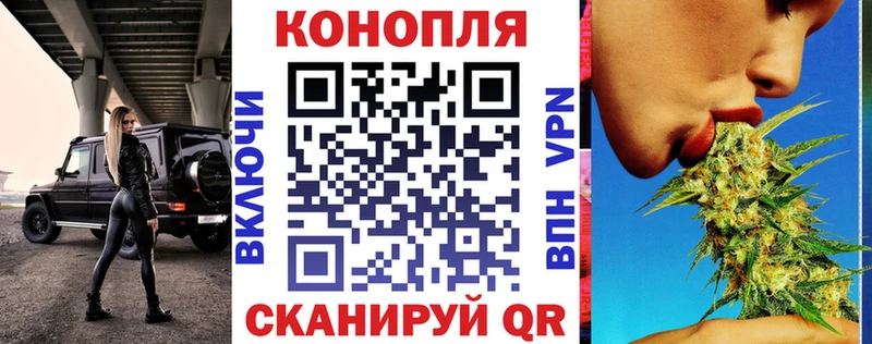 магазин Анжеро-Судженск Бошки Шишки Ganja
