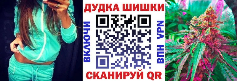 Бошки марихуана THC 21% Анжеро-Судженск