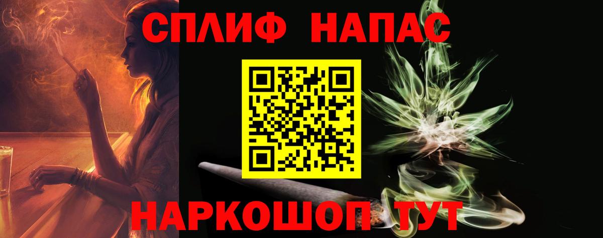 Шишки марихуана конопля Анжеро-Судженск